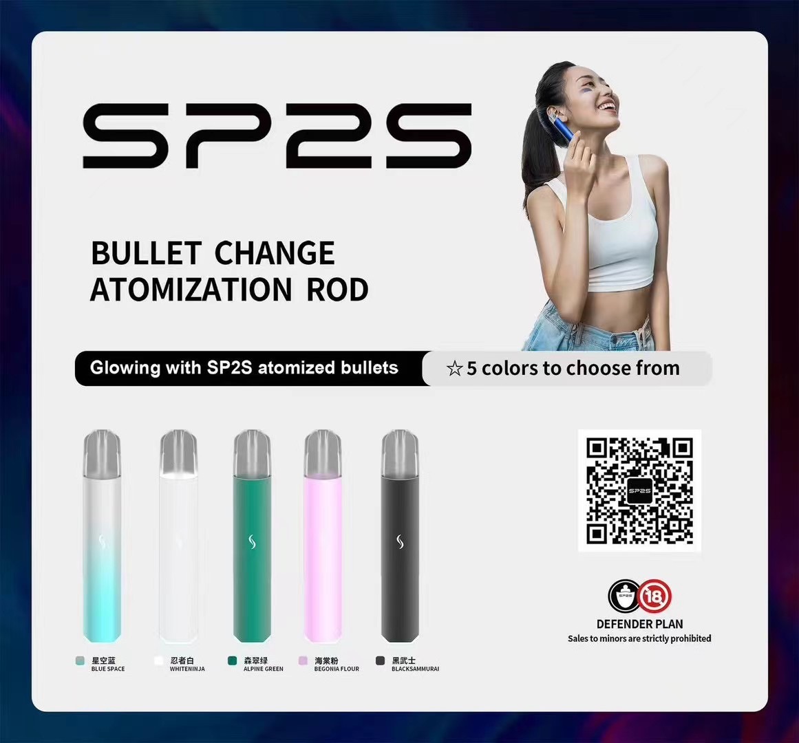 SP2S PRO主機 SP2S PRO主機