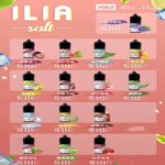 ILIA 哩亞煙油系列